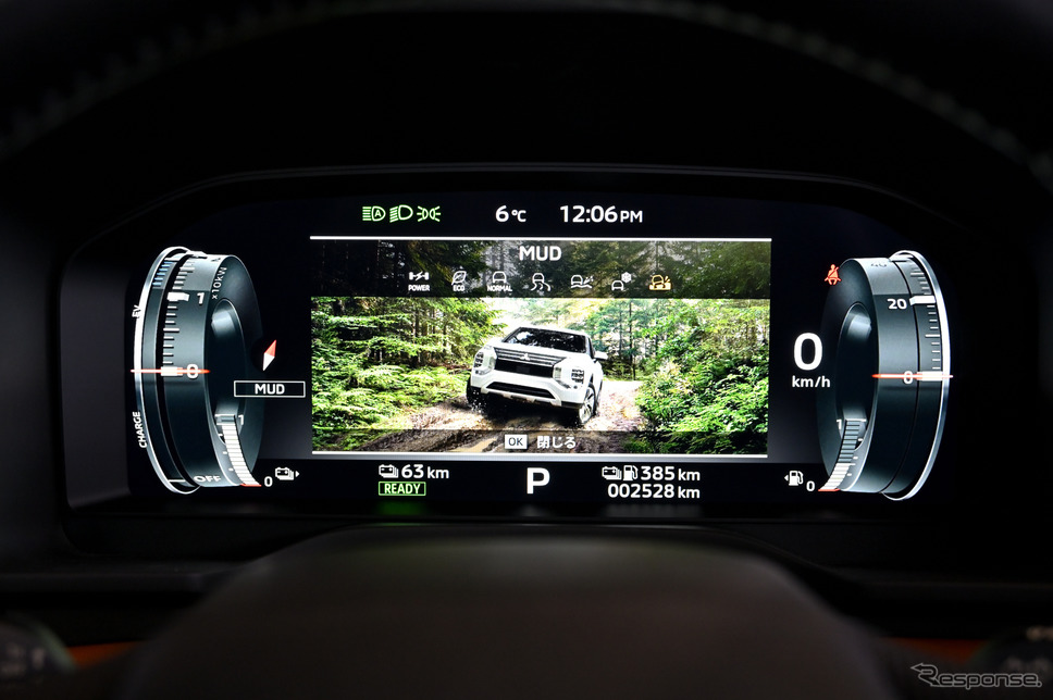 三菱 アウトランダーPHEV 新型《写真撮影 雪岡直樹》