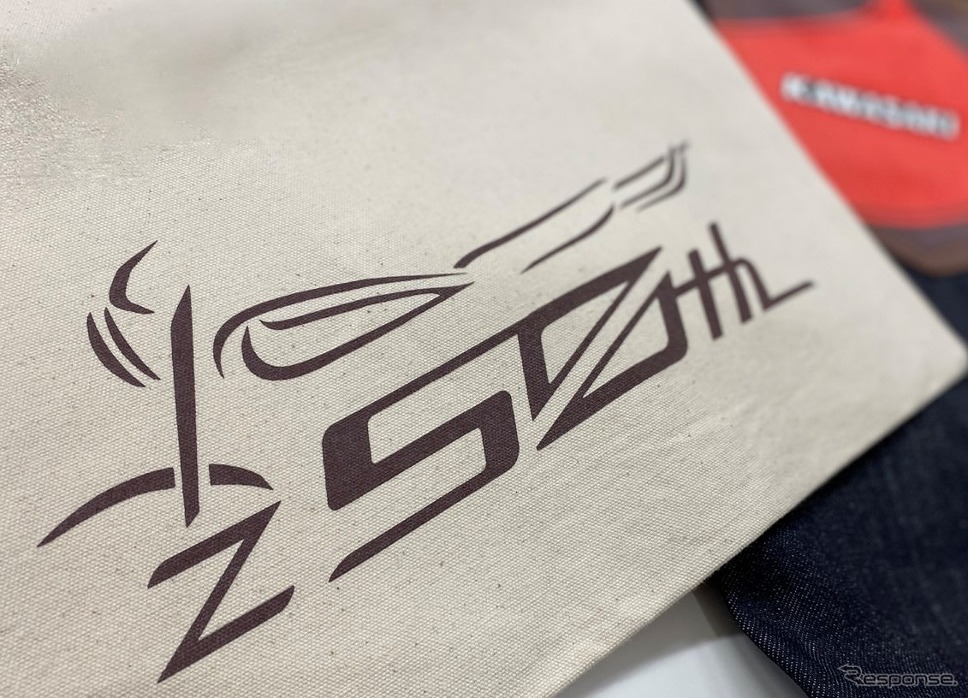 Z 50th Anniversary Item《写真提供 カワサキモータースジャパン》