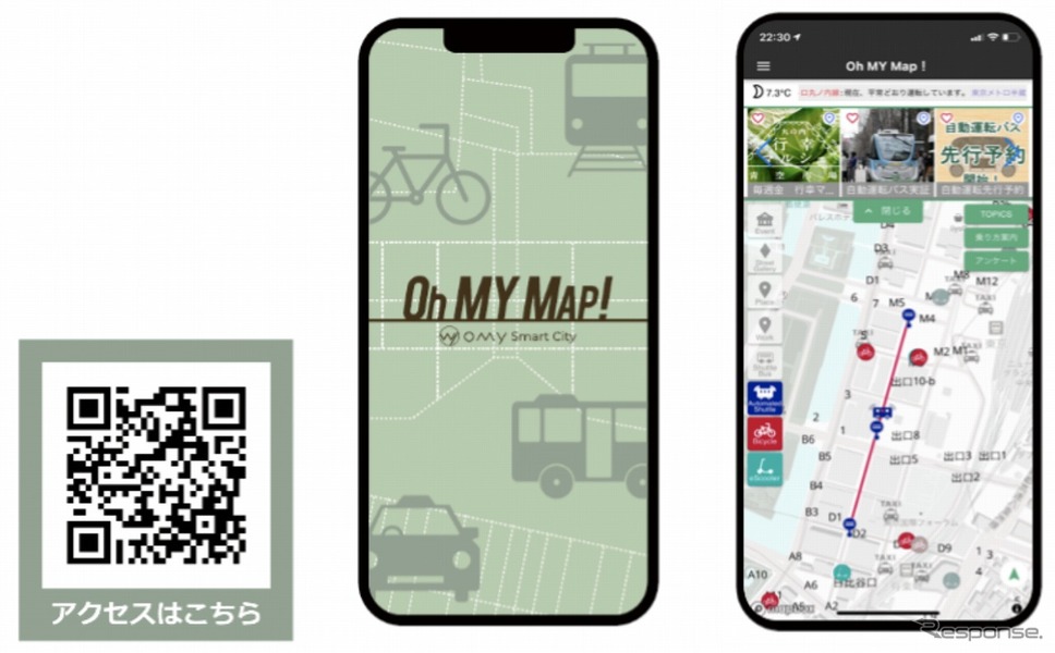 Oh MY Map!《写真提供 BOLDLY》