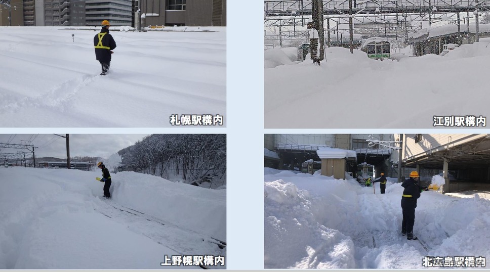2月6日、札幌・江別・上野幌・北広島各駅の様子。《写真提供 北海道旅客鉄道》