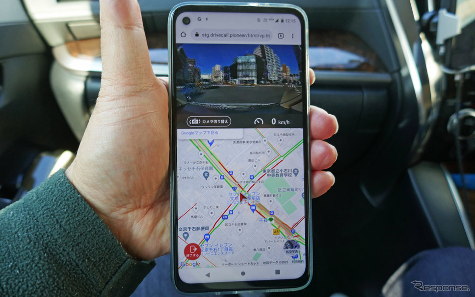 『ドライブコール』では接続した相手のスマホに車両の位置を示す地図とNP1で撮影している動画映像がリアルタイムで表示される。《写真撮影 会田肇》