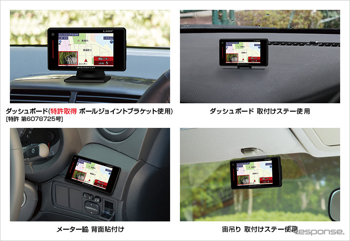ユピテル SUPER CAT Z910L《写真提供 ユピテル》