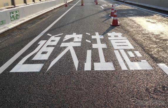 路面標示《写真提供 阪神高速道路》