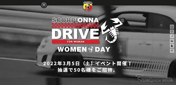 SCORPIONNA DRIVE -WOMENDAY-《写真提供 FCAジャパン》
