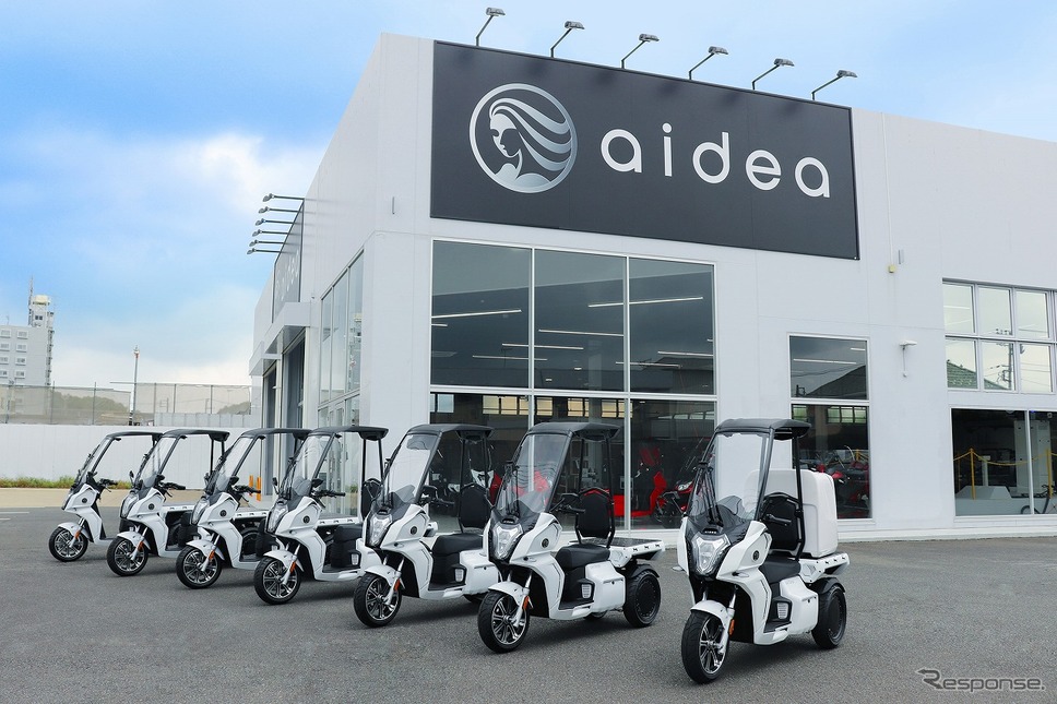 aidea《写真提供 aidea》