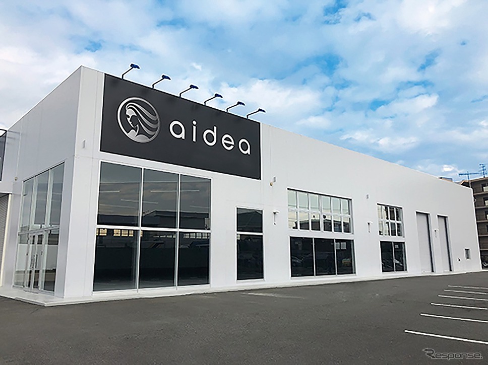 生産工場《写真提供 aidea》