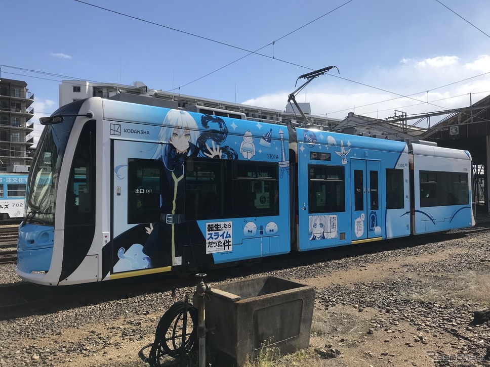 転生したらスライムだった件:阪堺電車《写真提供 講談社》