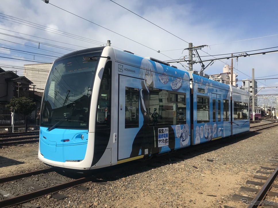転生したらスライムだった件:阪堺電車《写真提供 講談社》