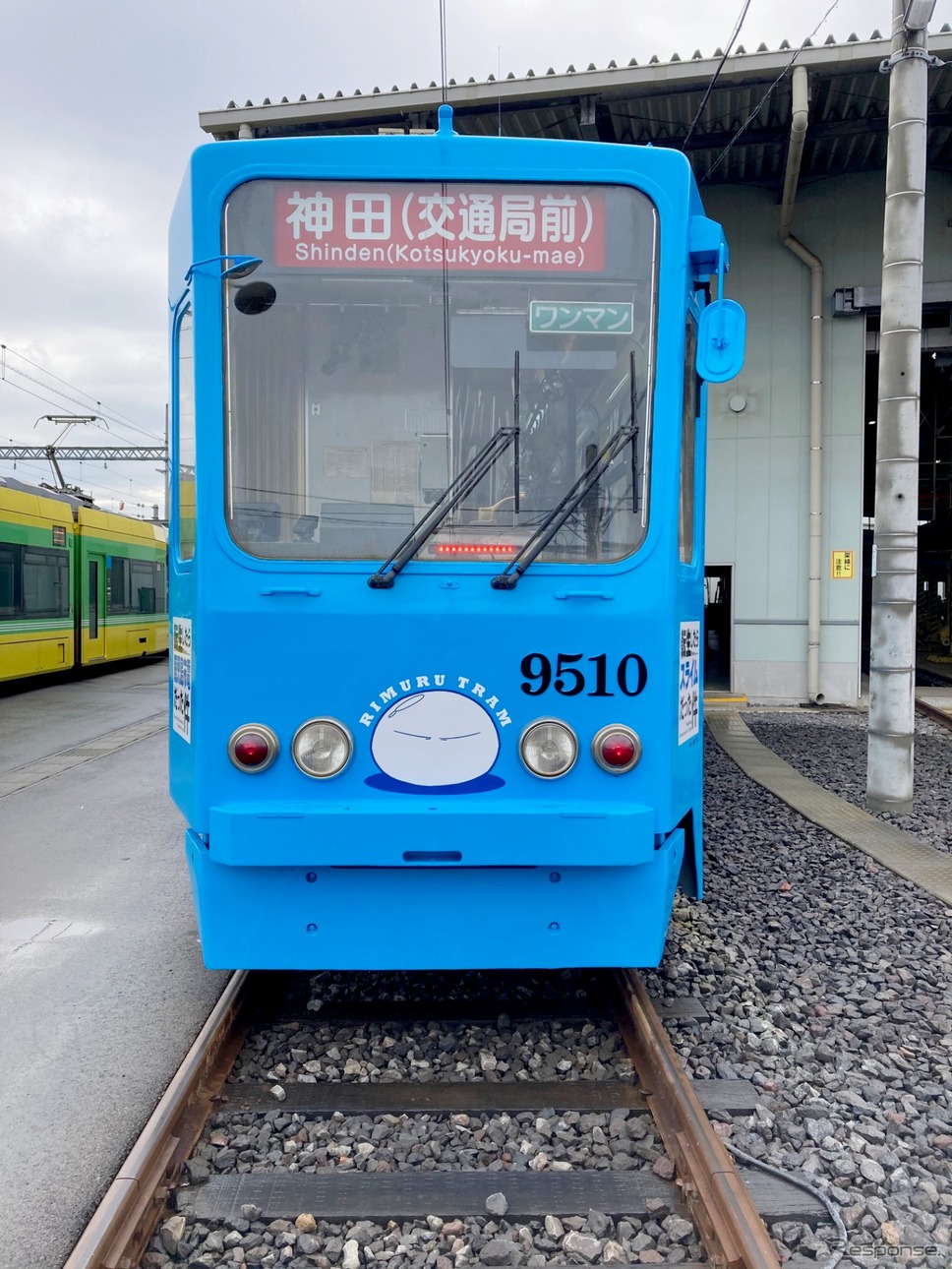 転生したらスライムだった件:鹿児島市電《写真提供 講談社》