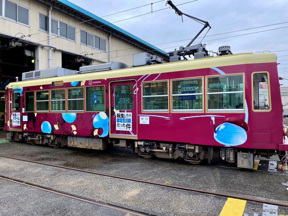転生したらスライムだった件:東京さくらトラム《写真提供 講談社》