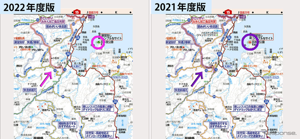 見本地図(一部変更点を表示)《写真提供 昭文社ホールディングス》