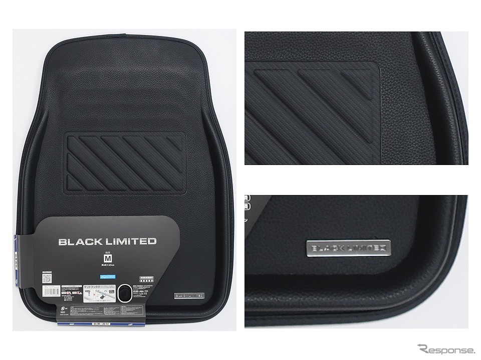 AQ. BLACK LIMITED レザーマット（Mサイズ）《写真提供 オートバックスセブン》