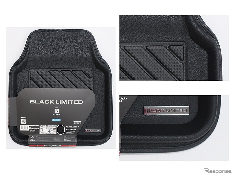 AQ. BLACK LIMITED レザーマット（Sサイズ）《写真提供 オートバックスセブン》