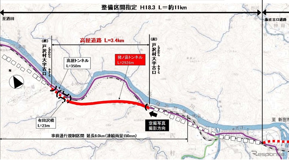 「高屋道路」の事業区間。《資料提供 国土交通省》