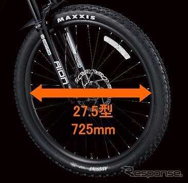 取り回しの良い27.5型ホイール