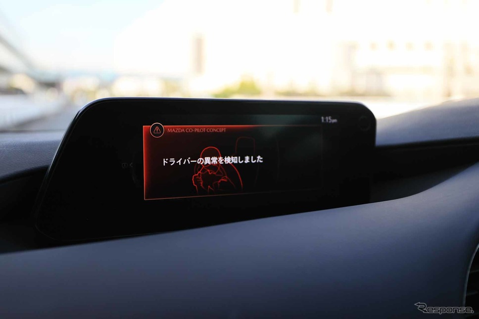 マツダ「CO-PILOT CONCEPT(コパイロットコンセプト)」を体験試乗《写真提供 マツダ》