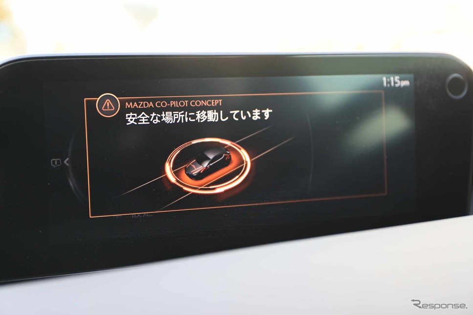 マツダ「CO-PILOT CONCEPT(コパイロットコンセプト)」を体験試乗《写真提供 マツダ》