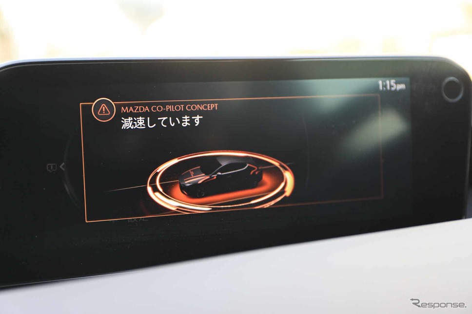 マツダ「CO-PILOT CONCEPT(コパイロットコンセプト)」を体験試乗《写真提供 マツダ》