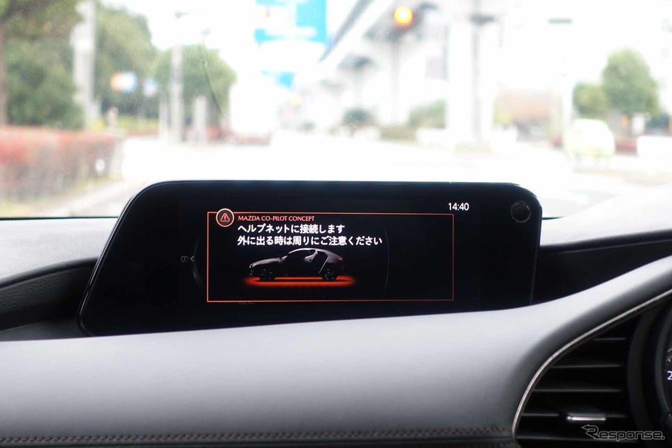 マツダ「CO-PILOT CONCEPT(コパイロットコンセプト)」を体験試乗《写真撮影 中村孝仁》