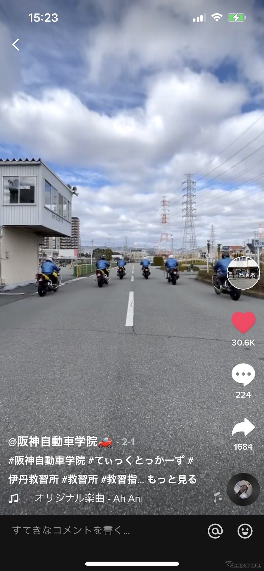 50万再生されバズった投稿《写真提供 阪神自動車学院》