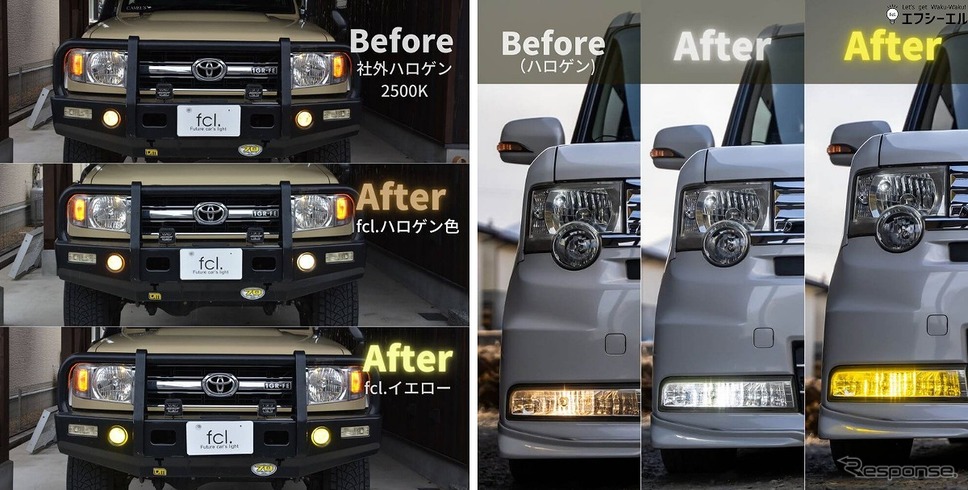 Before/After《写真提供 WiNEEDS HOLDINGS》