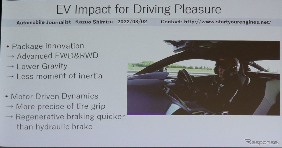 国内電動化車両もドライビングプレジャーを追求≪撮影 中尾真二≫
