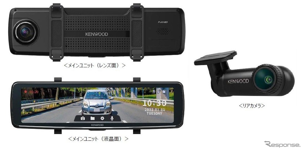 ケンウッド ナビ連携デジタルルームミラー型ドライブレコーダー DRV-EMN5700《写真提供 JVCケンウッド》