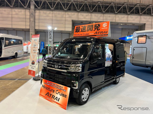 岡モータース「ミニチュアクルーズ」《写真提供 キャンピングカー株式会社》