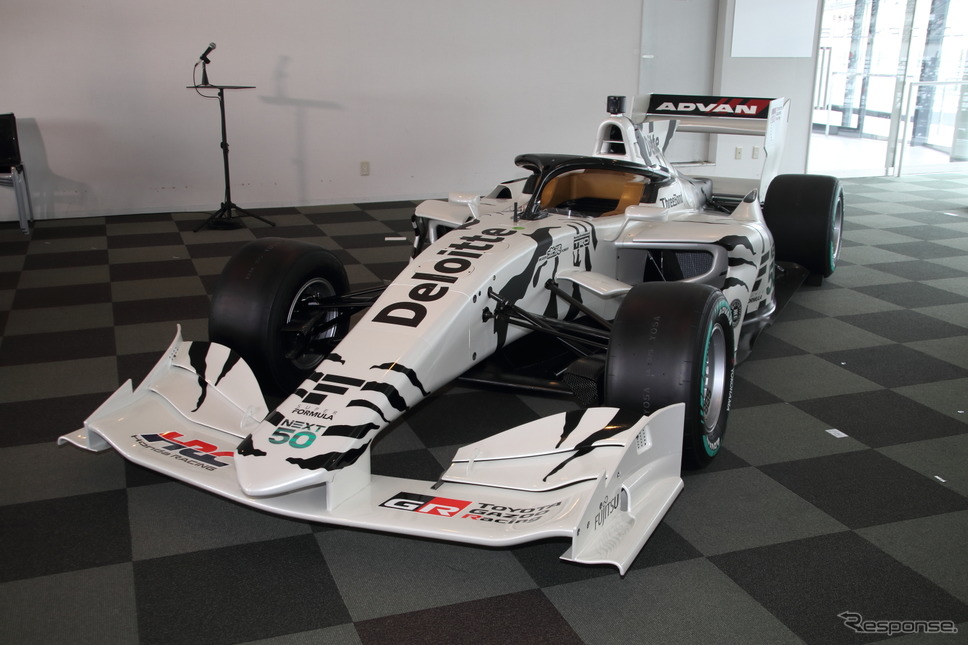 スーパーフォーミュラの技術開発に関する発表会《写真撮影 吉田知弘》