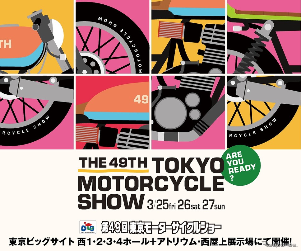 東京モーターサイクルショー《写真提供 トライアンフモーターサイクルズジャパン》