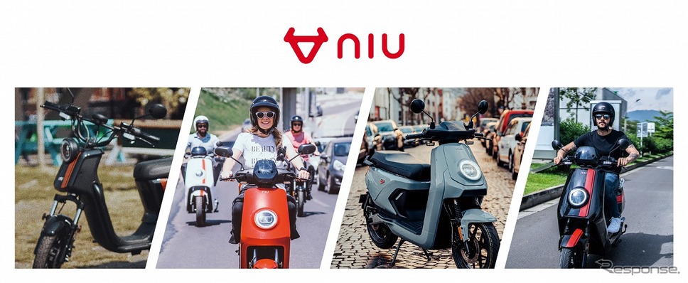 niu（ニウ）《写真提供 MSソリューションズ》