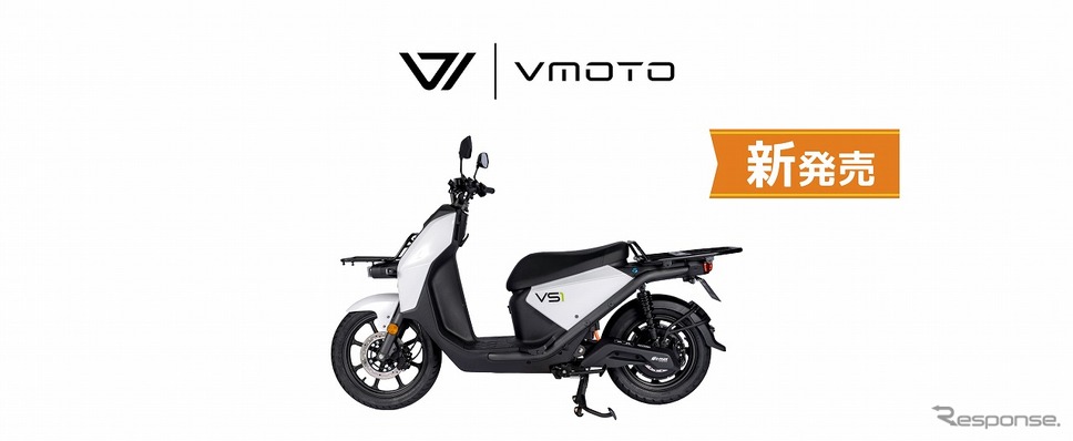 Vmoto（ブイモト）/日本初上陸ブランド《写真提供 MSソリューションズ》