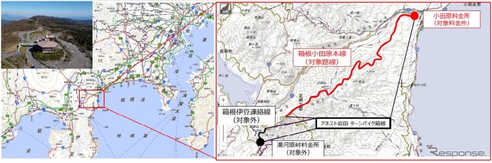 アネスト岩田 ターンパイク箱根《写真提供 中日本高速道路》