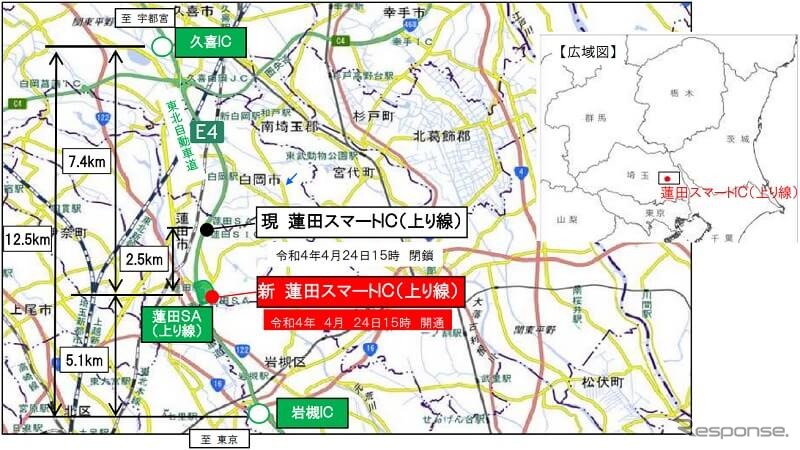 位置図《写真提供 東日本高速道路》