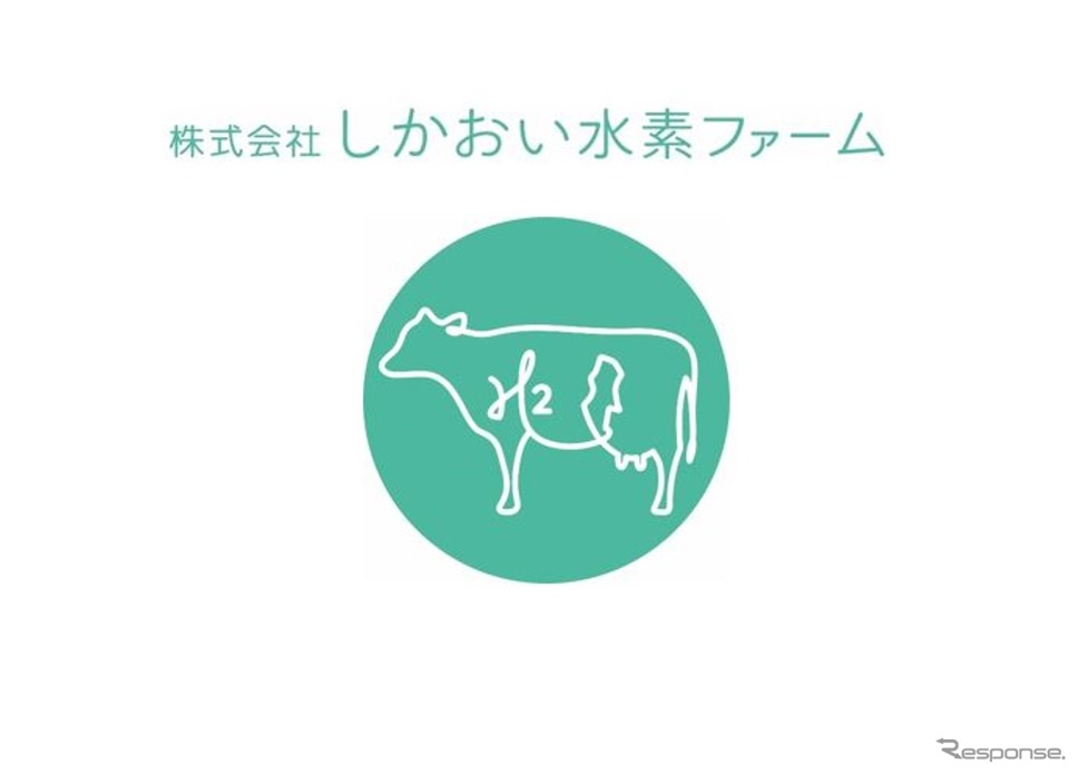 家畜ふん尿由来のバイオガスから製造する水素を製造・販売する合弁会社「しかおい水素ファーム」のロゴ《画像提供 エア・ウォーター》