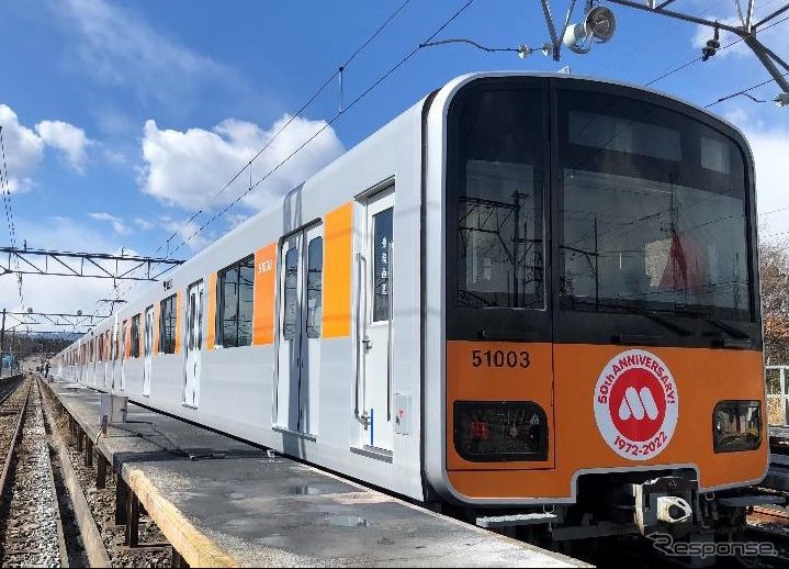 『モスバーガー』50周年記念のヘッドマークを付けた50000形。池袋〜小川町間で運行。《写真提供 東武鉄道、モスフードサービス》