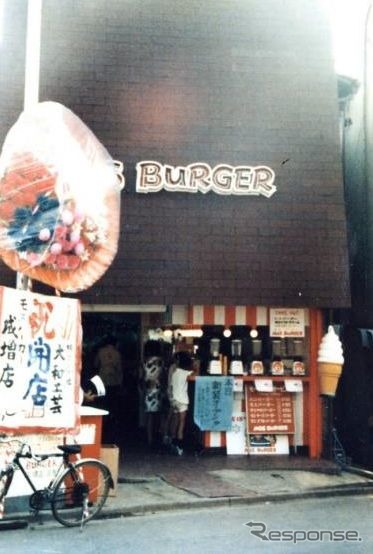 オープン当時の『モスバーガー』1号店。八百屋の倉庫を借りての営業だったという。《写真提供 東武鉄道、モスフードサービス》