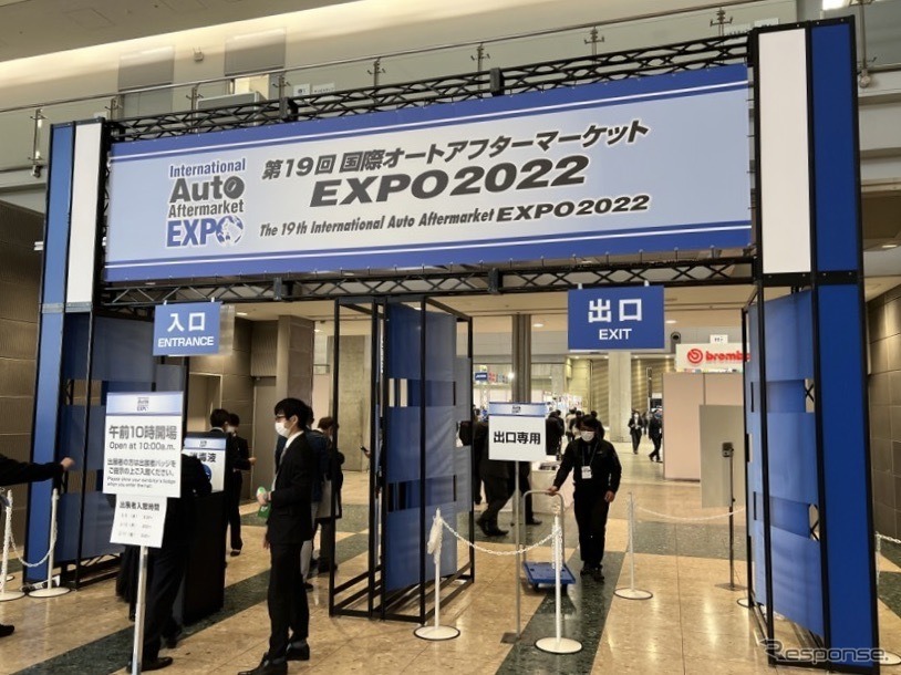 IAAE 2022《写真撮影 三浦和也》