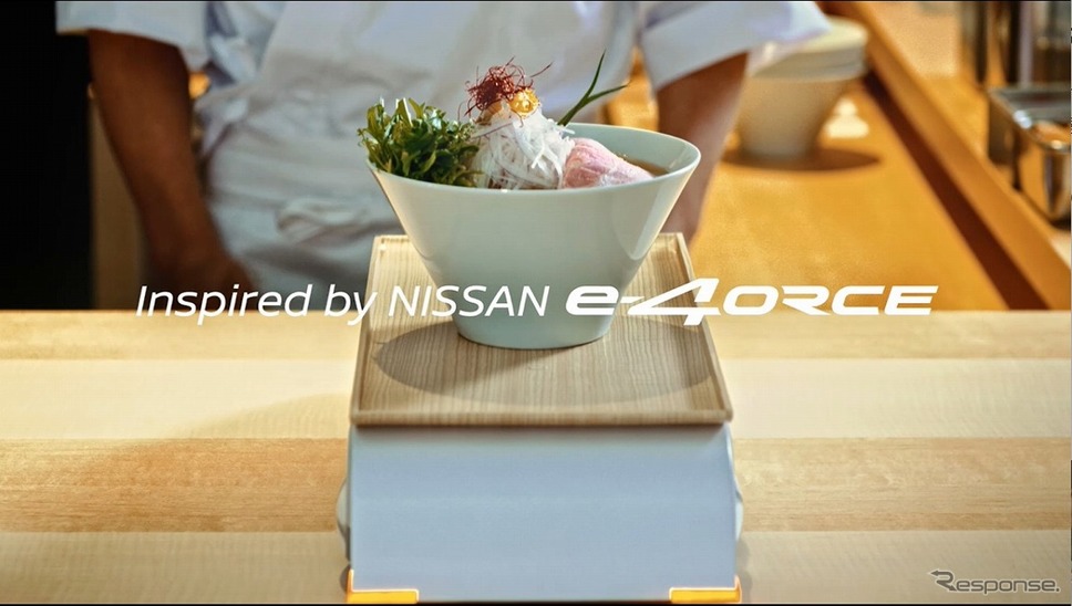e-4ORCE ラーメンカウンター《写真提供 日産自動車》