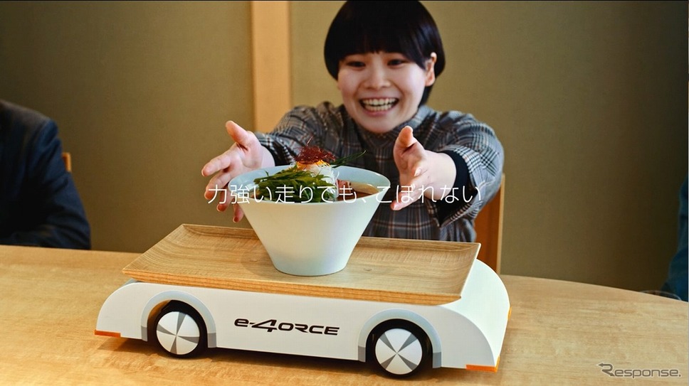 e-4ORCE ラーメンカウンター《写真提供 日産自動車》