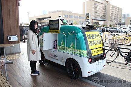 無人自動走行ロボットが指定場所に商品を輸送《画像提供 京セラコミュニケーションシステム》