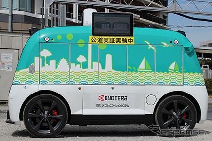 ロボットの左側面(ロッカー大5個)《画像提供 京セラコミュニケーションシステム》