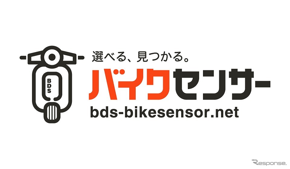 BDSバイクセンサー《写真提供 ビーディーエス》