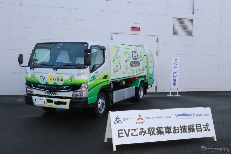 神奈川県厚木市がEVごみ収集車を導入：実証実験へ《写真撮影 中尾真二》