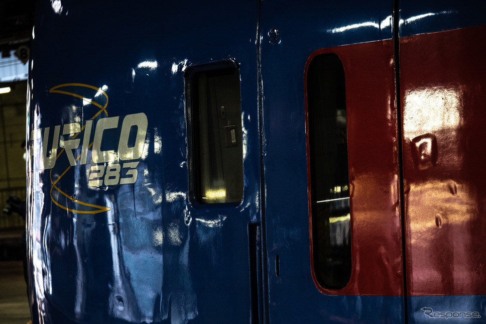 象徴的な「FURICO283」のロゴ。2022年3月11日。《写真撮影 佐藤正樹》