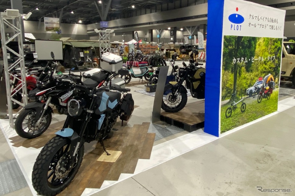 400台以上のクルマやバイクが集結《写真提供 ビークルスタイル実行委員会》