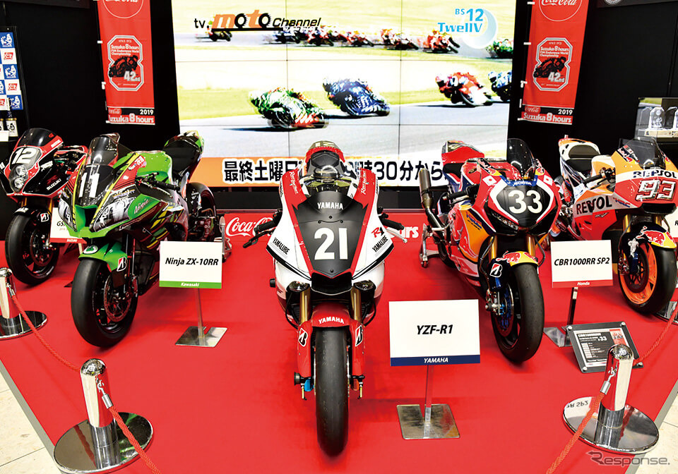 MFJ Motorcycle Sport PRコーナー(過去の実施風景)《写真提供 東京モーターサイクルショー協会》