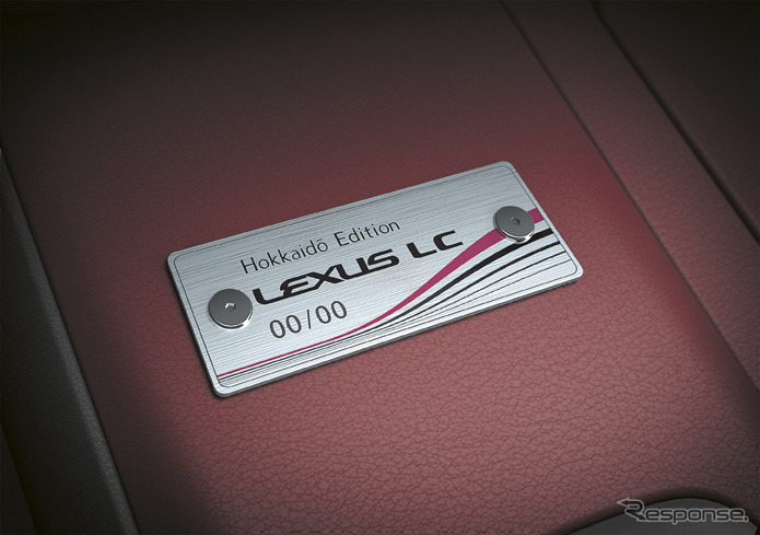 レクサス LC「北海道エディション」《photo by Lexus》