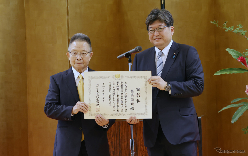 文科省から令和元年度にスポーツ功労者として顕彰された際の高橋国光さん=左。隣は当時の萩生田文科大臣(顕彰を受けた日は2020年7月27日)。《Photo by Honda》