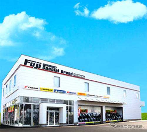 タイヤ&ホイール館フジ スペシャルブランド横浜店《写真提供 フジ・コーポレーション》